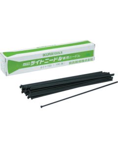 Air Needle Scaler Light Needle