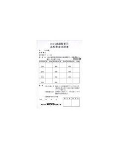 ISO-C3.5M 1ชุด
