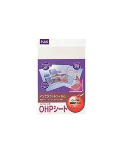 ฟิล์ม IJ OHP IT-120PF A4 10 แผ่น (45035)