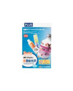 IJ ซุปเปอร์กันน้ำมันเงา A4 IT-324RT (45354)