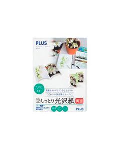 IT-W122SG-N 1เล่ม