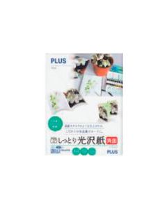IT-W125SG-N 1เล่ม