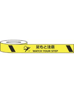 Wear-resistance Sign Tape 1อัน