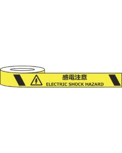 Wear-resistance Sign Tape 1อัน