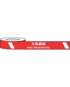 Wear-resistance Sign Tape 1อัน