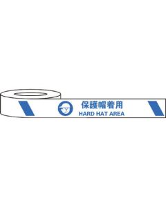 Wear-resistance Sign Tape 1อัน