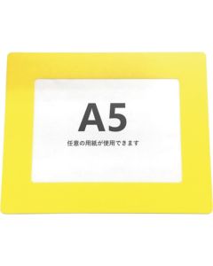 Section display board
