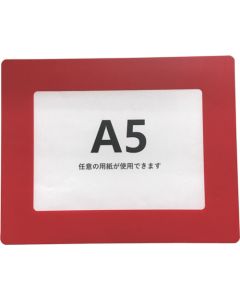 Section display board