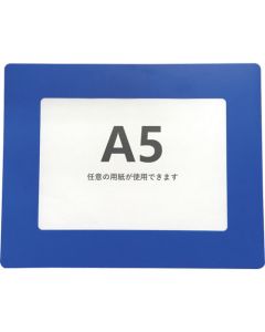 Section display board