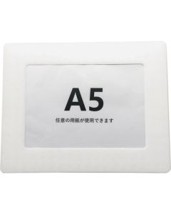 Section display board