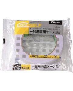 Double-Coated Adhesive Tape 1อัน