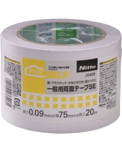Double-Coated Adhesive Tape 1อัน