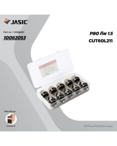 P80 ทิพ 1.5(10PCS/PAC)
