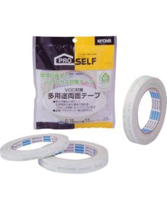 Double-oated Adhesive Tape