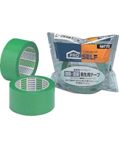 Curing Tape 30อัน