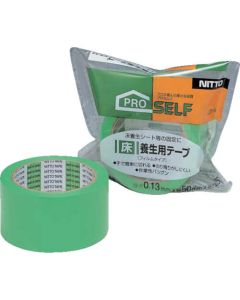 Curing Tape 30อัน