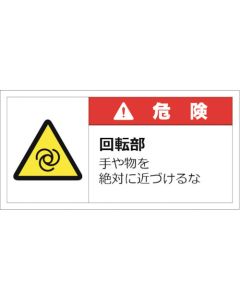 Warning Label Sticker ชุดละ 10 แผ่น
