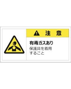 Warning Label Sticker ชุดละ 10 แผ่น