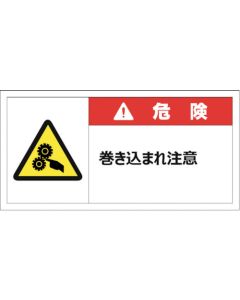 Warning Label Sticker ชุดละ 10 แผ่น