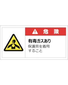 Warning Label Sticker ชุดละ 10 แผ่น