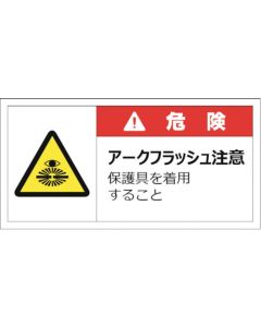 Warning Label Sticker ชุดละ 10 แผ่น
