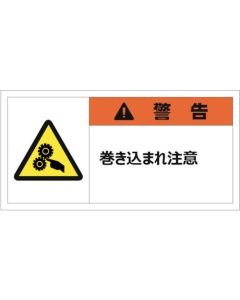 Warning Label Sticker ชุดละ 10 แผ่น