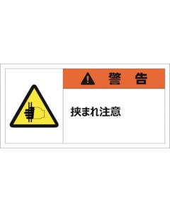 Warning Label Sticker ชุดละ 10 แผ่น