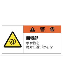 Warning Label Sticker ชุดละ 10 แผ่น
