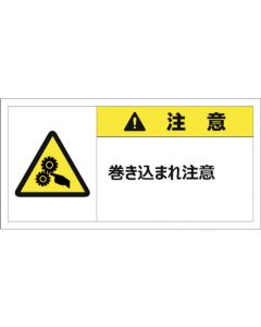 Warning Label Sticker ชุดละ 10 แผ่น