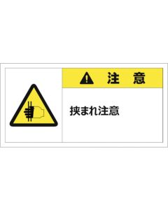 Warning Label Sticker ชุดละ 10 แผ่น