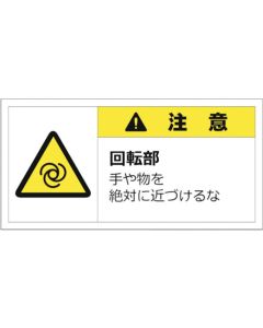 Warning Label Sticker ชุดละ 10 แผ่น