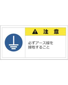 Warning Label Sticker ชุดละ 10 แผ่น