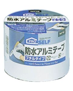 Waterproof Aluminum Adhesive Tape(Butyl)