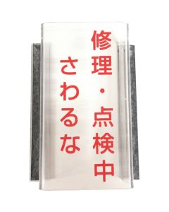 Switch Cover อันละ 1 อัน