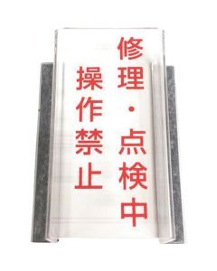 Switch Cover อันละ 1 อัน