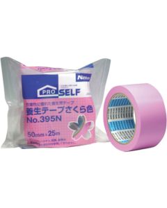 Tape for Curing 30 อัน
