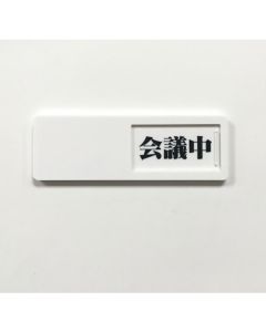 Slide Door Sign อันละ 1 อัน