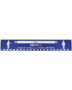 SOCIAL DISTANCE STICKER ชุดละ 5แผ่น