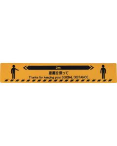 SOCIAL DISTANCE STICKER ชุดละ 5แผ่น