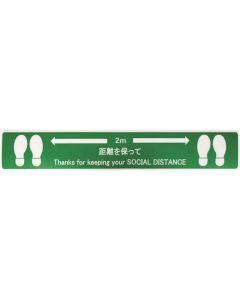 SOCIAL DISTANCE STICKER ชุดละ 5แผ่น