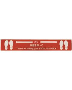 SOCIAL DISTANCE STICKER ชุดละ 5แผ่น