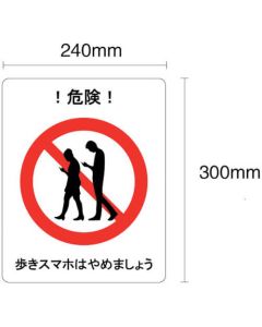 Floor Guidance Sticker 1แผ่น