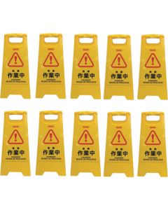 Floor Sign Stand ชุดละ 10 อัน