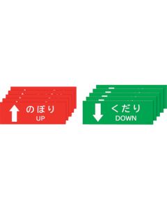 Sticker For Car Stairs ชุดละ 10 แผ่น
