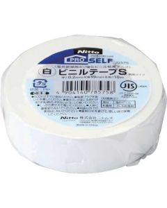 Vinyl Tape 200อัน