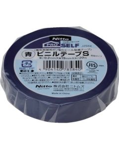 Vinyl Tape 200อัน
