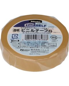 Vinyl Tape 200อัน