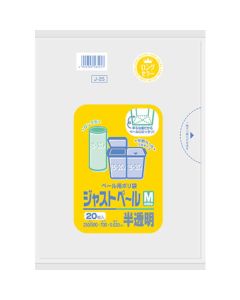 the Garbage Bag 40เล่มเล่มละ 20แผ่น