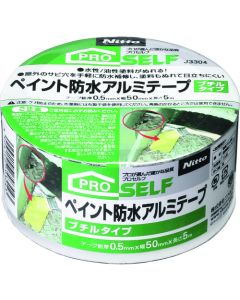 ทาเทปอลูมิเนียมกันน้ำ 50x5 ชนิดบิวทิล