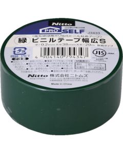Vinyl Tape 100อัน